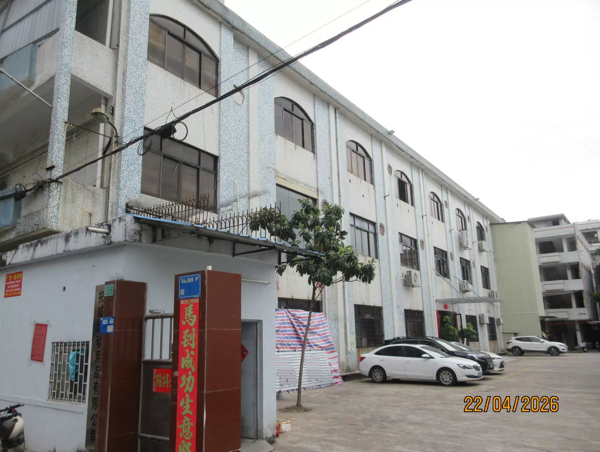 PEONYHK factory gate