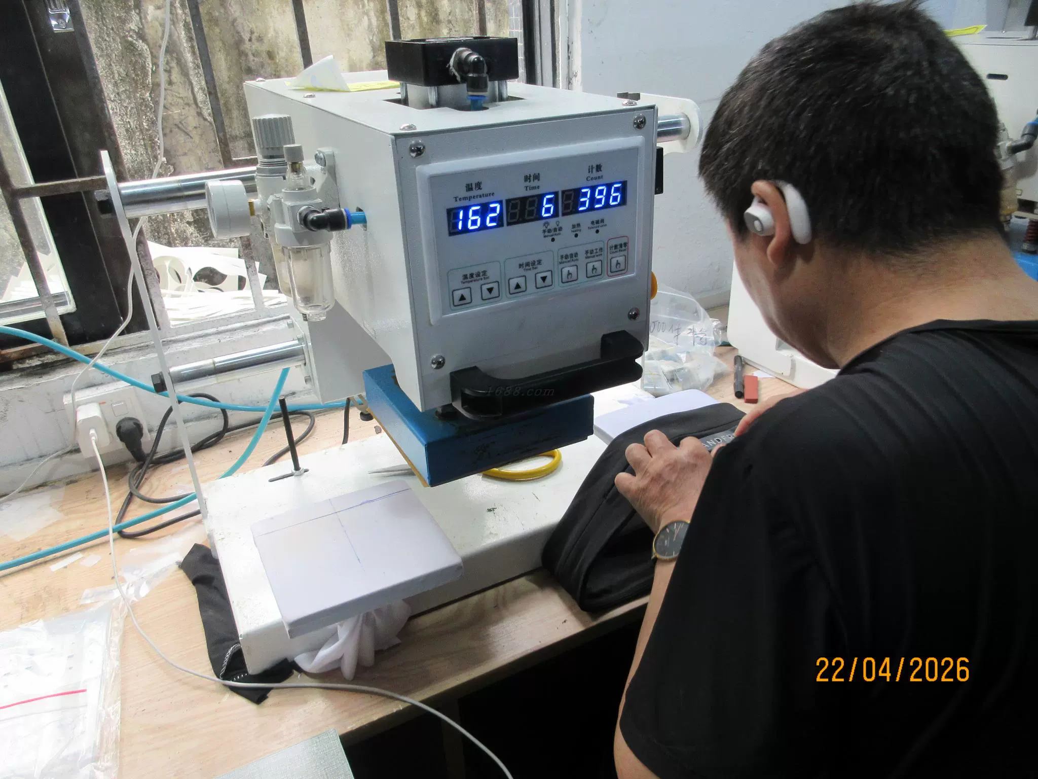 Testing facility